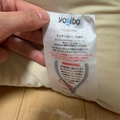 Yogibo ヨギボー　まっくすマックスの画像