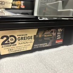 マキタ 20周年記念モデルインパクトの画像