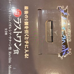 ワンピース一番くじ　ラストワン
の画像