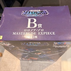 ワンピース　一番くじ　ロロノア、ゾロ　新品の画像