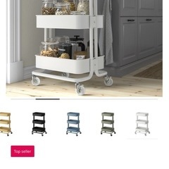 IKEA RÅSKOG ホワイト ワゴン｜藤が丘駅受け渡し の画像