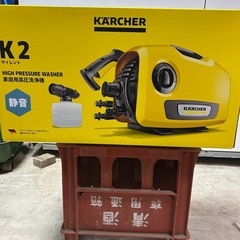 ケルヒャー K2 サイレントの画像