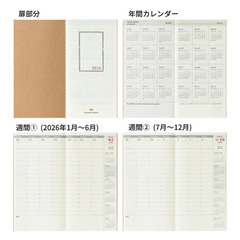 スケジュール帳の画像