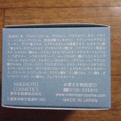 新品未開封　ムーンパール　アクシア　ディープスリーピングマスク　夜用美容ジェルの画像