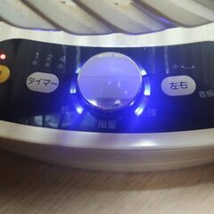 U-ING/ユーイング「サーキュレーター 上下左右運転 UCF-DHR20H」の画像