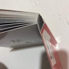 あかちゃんあかちゃん 絵本 3冊セット の画像