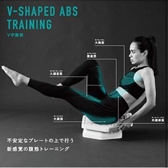 美品 ダイエットや体幹トレにの画像