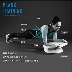 美品 ダイエットや体幹トレにの画像