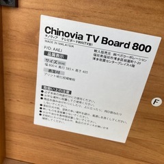おしゃれなテレビボード◆収納棚＊津久見市お取引希望の画像
