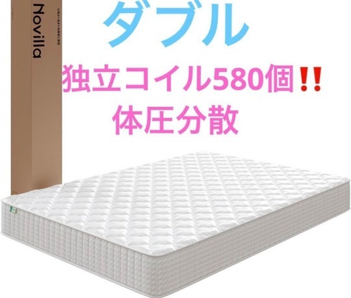 【新品】マットレス ダブル 硬め 極厚20cm ポケットコイル 硬さ180N 高反発