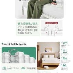 【新品】マットレス ダブル 硬め 極厚20cm ポケットコイル 硬さ180N 高反発の画像