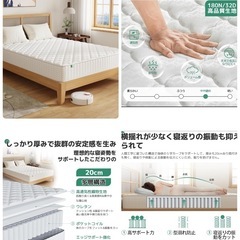 【新品】マットレス ダブル 硬め 極厚20cm ポケットコイル 硬さ180N 高反発の画像