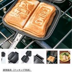 【新品未使用】CHUMS キャンプクッキングセットの画像