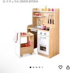 おままごとセットの画像