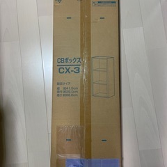 アイリスオーヤマ　３段カラーボックス（ホワイト）の画像