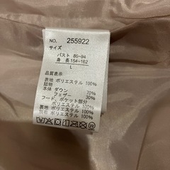 ダウンコート　L　美品の画像