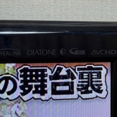 三菱 液晶テレビ 32型の画像