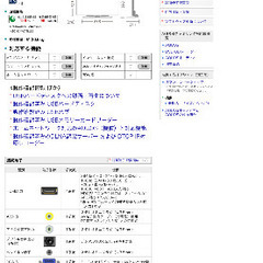 SHARP LC-40U45  40型の画像