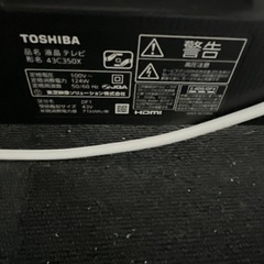 4K 液晶テレビ 43インチ TOSHIBA 2022の画像