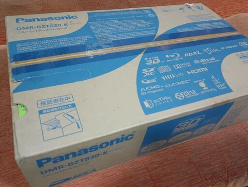 【商談中】Panasonic 高級ブルーレイレコーダー　未使用・未開封品