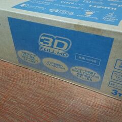 Panasonic 高級ブルーレイレコーダー　未使用・未開封品の画像