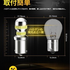 AUXITO S25 LED バックランプ 爆光 4倍明るさUP S25 LED シングル バックランプ (1156 BA15S ピン角180°) バックライトS25 4014 LED 54連 24ヶ月保証 12V 無極性 ホワイト 後退灯 50000時間以上寿命 (2個セット)の画像