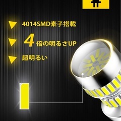 AUXITO S25 LED バックランプ 爆光 4倍明るさUP S25 LED シングル バックランプ (1156 BA15S ピン角180°) バックライトS25 4014 LED 54連 24ヶ月保証 12V 無極性 ホワイト 後退灯 50000時間以上寿命 (2個セット)の画像