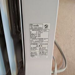 オイルヒーター ユーレックス 日本製 12フィン LF12ES（IW）の画像