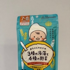 未開封　粉ミルク　アイクレオ　おまけ付きの画像