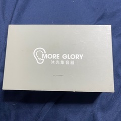 MORE GLORY 耳かけ集音器(中古品)の画像
