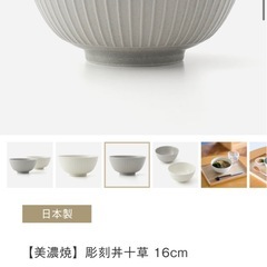 KEYUKAどんぶりの画像