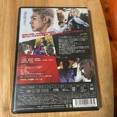 東京リベンジャーズDVD
の画像