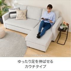 幅210cm カウチソファベッド (ノアーク２ GY) ニトリ  
の画像