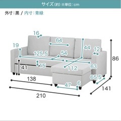 幅210cm カウチソファベッド (ノアーク２ GY) ニトリ  
の画像