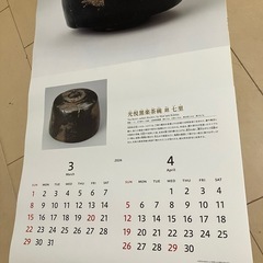 カレンダーの画像