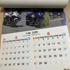 カレンダーの画像