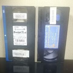 チャイルドプレイ　VHSの画像