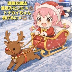 お菓子やジュースやクリスマスチキンなどどうぞ✨小さいお子さんがいるひとり親家庭限定‼️の画像