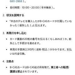 LGテレビ32インチの画像