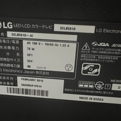 LGテレビ32インチの画像