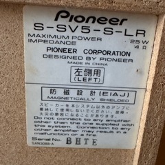 Pioneer DVD/CD/MD ミニコンポ XV-SV5DV-S リモコン付の画像