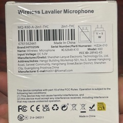 未開封【ワイヤレスマイク】の画像