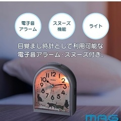 目覚まし時計　ネコの画像