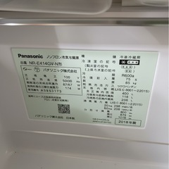 【美品・動作良好】パナソニック 406L 冷蔵庫 2018年製（NR-E414GV-N）の画像
