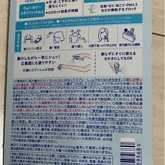 サンカット プロテクトUV ミスト(60mL)の画像