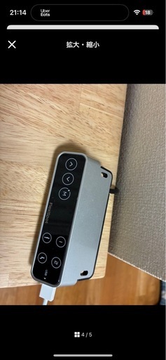 FlexiSpot E7 pro（コの字）　自動昇降式　170×80