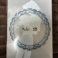 Ado×くら寿司コラボクリアファイルの画像