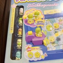 すみっコぐらし　おもちゃ　新品の画像