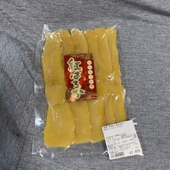 干し芋　紅はるかの画像