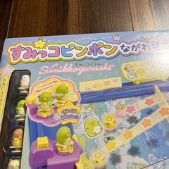 すみっコぐらし　おもちゃ　新品の画像